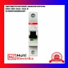 Автоматический выключатель ABB S201 B10 2CDS251001R0105