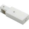 CN2-WH-PW Коннектор питания для трековых систем, белый
