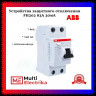 УЗО ABB FH202 AC-63/0,03 тип AC 63A 30mA 2CSF202004R1630