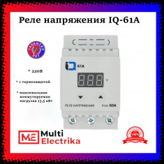 Реле напряжения IQ-61А c термозащитой &mdash; Multielectrika