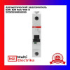 Автоматический выключатель ABB S201 B20 2CDS251001R0205 фото 1 — Multielectrika