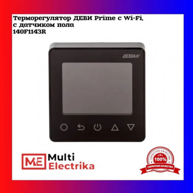 Терморегулятор ДЕВИ Prime c Wi-Fi белый, с датчиком пола — Multielectrika