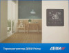 Терморегулятор ДЕВИ Prime c Wi-Fi белый, с датчиком пола фото 4 — Multielectrika
