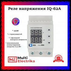 Реле напряжения IQ-62A с функцией контроля мощности, 80А &mdash; Multielectrika