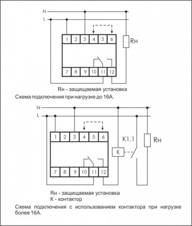 Реле напряжения (Однофазный-АС / Ампер-16 / Контакт-1NO/NC) CP-720 — Multielectrika