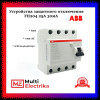 УЗО ABB FH204 AC-25/0,03 тип AC 25A 30mA 2CSF204004R1250 фото 1 — Multielectrika