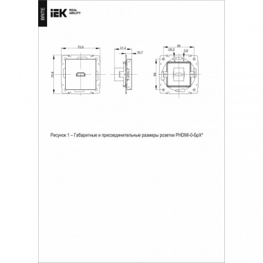 Розетка HDMI IEK Brite РHDMI-0-БрЖ жемчуг — Multielectrika