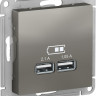 Зарядное устройство USB Schneider Electric Atlas Design сталь