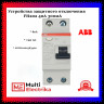 УЗО ABB FH202 AC-40/0,3 тип AC 40A 300mA 2CSF202003R3400