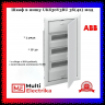 Щит ABB UK630V3RU 36 (6) мод (с винтовыми клеммами N/PE) 2CPX077857R9999