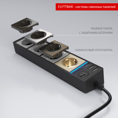 Розеточный блок 4-х местный + 3 USB черный WL20-04-03 — Multielectrika