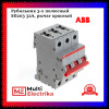 Рубильник 3-полюсный ABB SD203/32 рычаг красный 2CDD283101R0032 фото 1 — Multielectrika