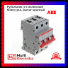 Рубильник 3-полюсный ABB SD203/32 рычаг красный 2CDD283101R0032