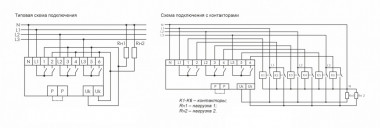 Переключатель фаз /3х16А/ PF-452 — Multielectrika