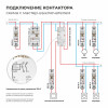 W942M63O/ Контактор модульный 63 A 2NO (2 мод.) W942M63O фото 3 &mdash; Multielectrika