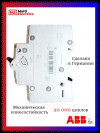 Автомат однополюсный ABB SH201 C16 2CDS211001R0164 фото 4 — Multielectrika
