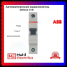 Автомат однополюсный ABB SH201 C16 2CDS211001R0164