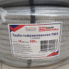 Труба ПВХ гофрированная с зондом D16мм. (100м/уп) MULTI ELECTRIKA фото 5 — Multielectrika