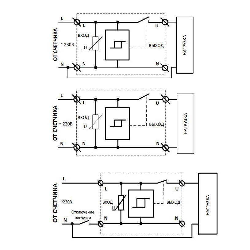 Схема подключения узм. Узм-51м схема. Узм-50мд. Схема подключения 3х однофазных реле напряжения. Узм-50цм 63а.