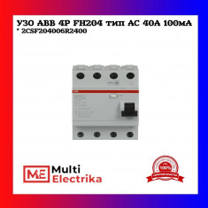 УЗО ABB FH204 AC-40/0,1 тип AC 40A 100mA 2CSF204006R2400 &mdash; Multielectrika
