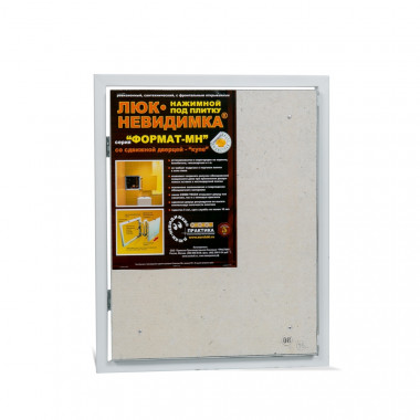 Стальной люк под плитку ПРАКТИКА со сдвижной дверцей Формат МН 40-50 — Multielectrika