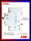 Автомат однополюсный ABB SH201 C20 2CDS211001R0204 фото 4 — Multielectrika