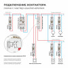 W941M25O/ Контактор модульный 25 A 2NO (1 мод.) W941M25O фото 3 &mdash; Multielectrika