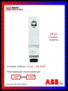 Автомат однополюсный ABB SH201 C25 2CDS211001R0254 фото 3 — Multielectrika Автомат однополюсный ABB SH201 C25 2CDS211001R0254 фото 3 — Multielectrika
