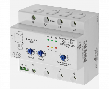 Устройство защиты многофункциональное УЗМ-3-63К AC230В/AC400В УХЛ4 на DIN-рейку 4640016939237 — Multielectrika