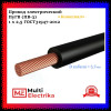 Провод силовой ПуГВ (ПВ-3) 1x2,5 фото 3 — Multielectrika