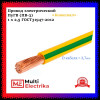 Провод силовой ПуГВ (ПВ-3) 1x2,5 фото 4 — Multielectrika