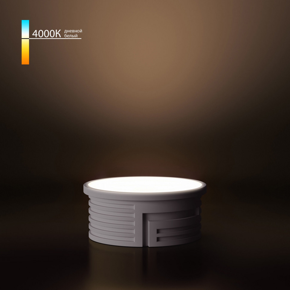 Светодиодный модуль 7W 4000K 60° BMGU1004 фото 1 — Multielectrika