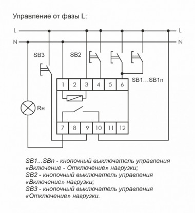 Реле импульсный (бистабильный) BIS-412i — Multielectrika