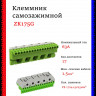 Клеммник ABB самозажимной PE 17x4+5x25мм ZK175G*