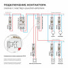 W941M16O/ Контактор модульный 16 A 2NO (1 мод.) W941M16O фото 3 &mdash; Multielectrika