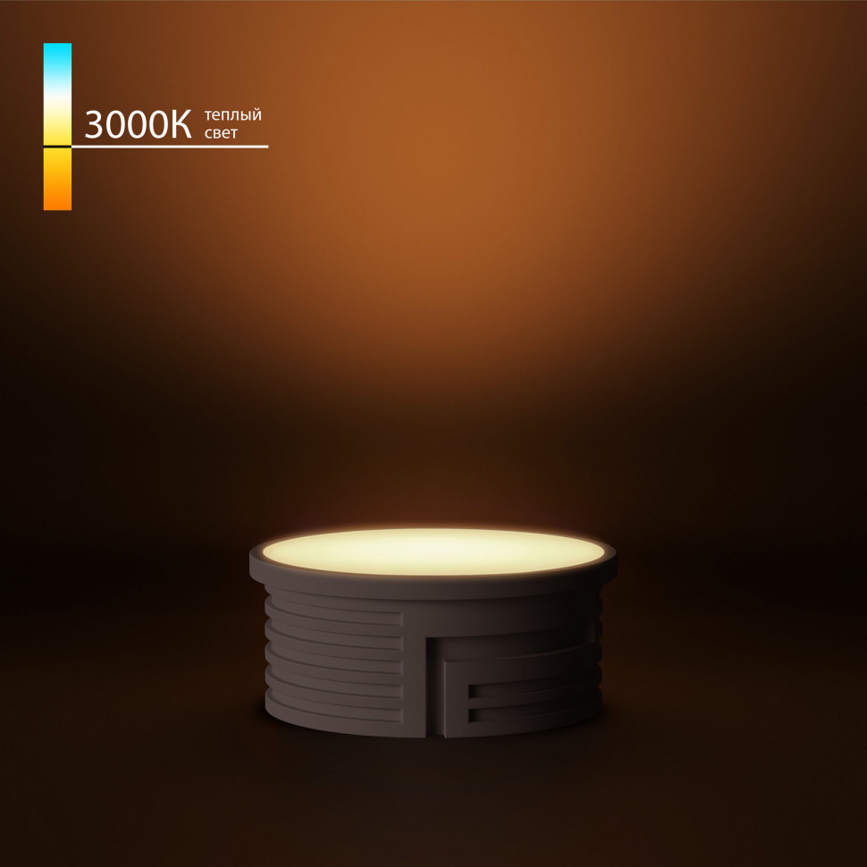 Светодиодный модуль 7W 3000K 60° BMGU1003 фото 1 — Multielectrika