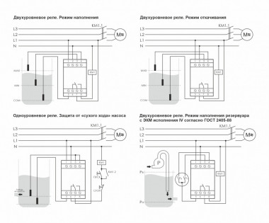 Реле уровня жидкости PZ-827 (без датчиков) — Multielectrika