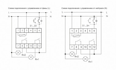 Реле импульсный (бистабильный) BIS-419i — Multielectrika