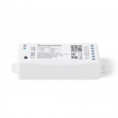 Умный контроллер для светодиодных лент RGBWW 12-24 В 95000/00 — Multielectrika