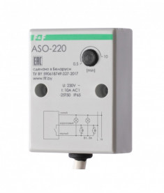 Автомат лестничный ASO-220 &mdash; Multielectrika