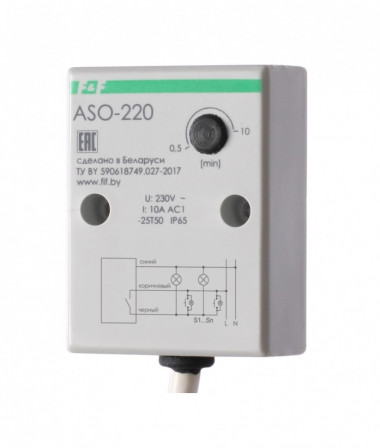 Автомат лестничный ASO-220 — Multielectrika