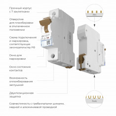 Автоматический выключатель 1P 32 A C 4,5 кА W901P324 &mdash; Multielectrika