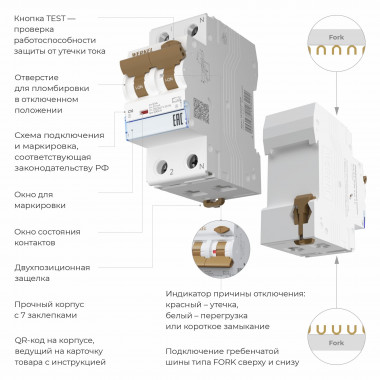 W922P324 / Дифференциальный автомат  1P+N 16 A  10 mА  6 kА  C A W922P324 &mdash; Multielectrika