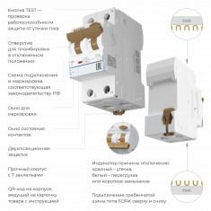 W922P254 / Дифференциальный автомат  1P+N 10 A  30 mА  6 kА  C A W922P254 &mdash; Multielectrika