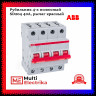 Рубильник 4-полюсный ABB SD204/40 рычаг красный 2CDD284101R0040