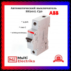 Автомат однополюсный ABB SH201L C50 2CDS241001R0504 &mdash; Multielectrika