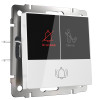 Кнопка звонка с индикацией для отелей (белый) W1114601 фото 1 &mdash; Multielectrika