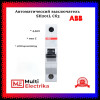 Автомат однополюсный ABB SH201L C63 2CDS241001R0634 фото 1 — Multielectrika