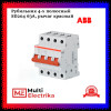 Рубильник 4-полюсный ABB SD204/63 рычаг красный 2CDD284101R0063 фото 1 — Multielectrika