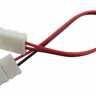 Коннектор для ленты SWG 2pin-10mm30mm-2